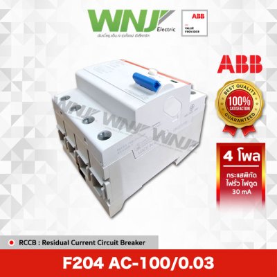 F204AC-100A