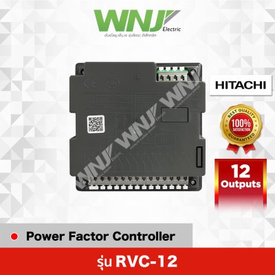 RVC-12