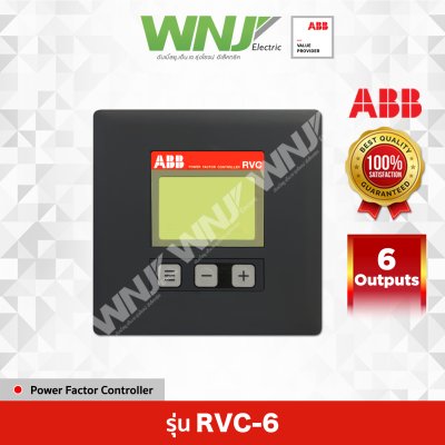 RVC-6