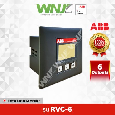 RVC-6