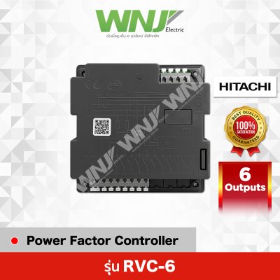 RVC-6