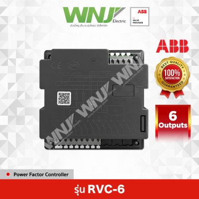 RVC-6