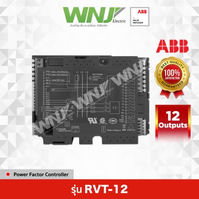 RVT-12