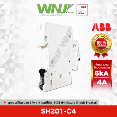 SH201-C4