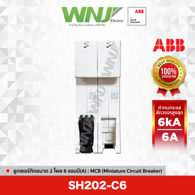 SH202-C6