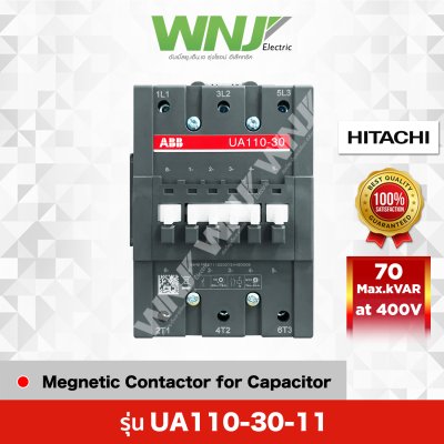 UA110-30-11