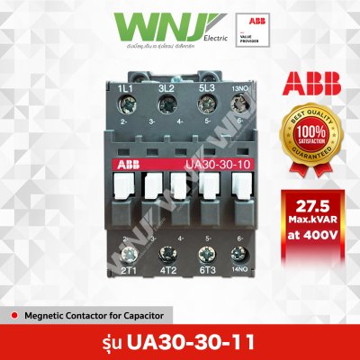 UA-30-30-11