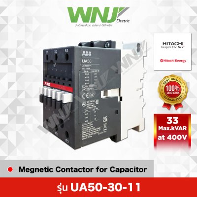 UA50-30-11