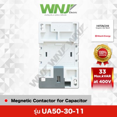 UA50-30-11
