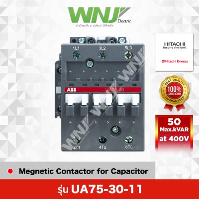UA75-30-11