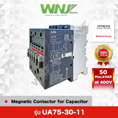 UA75-30-11