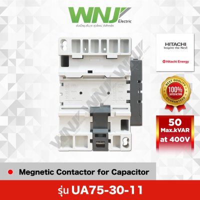 UA75-30-11