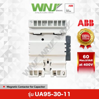 UA95-30-11