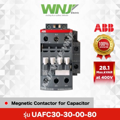 UAFC30-30-00-80