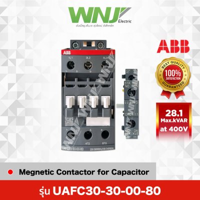 UAFC30-30-00-80