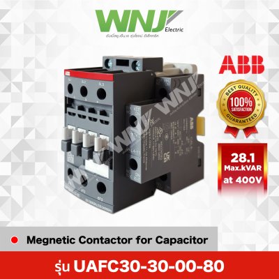 UAFC30-30-00-80