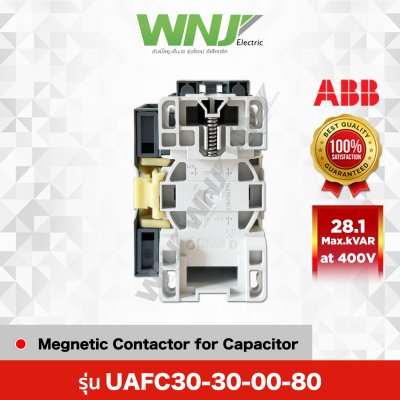 UAFC30-30-00-80