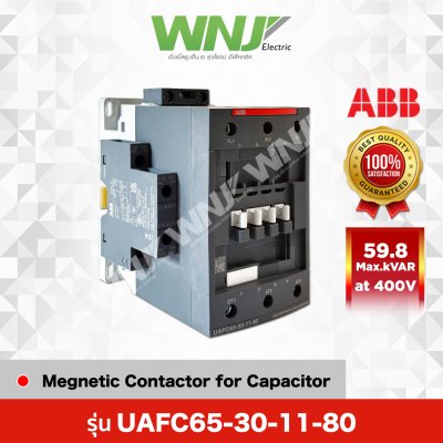 UAFC65-30-11-80