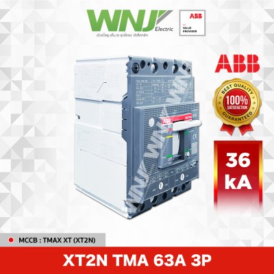 XT2N TMA 63A 3P