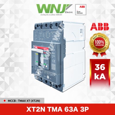 XT2N TMA 63A 3P