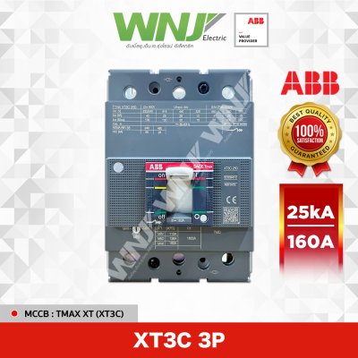 XT3C 3P 160A