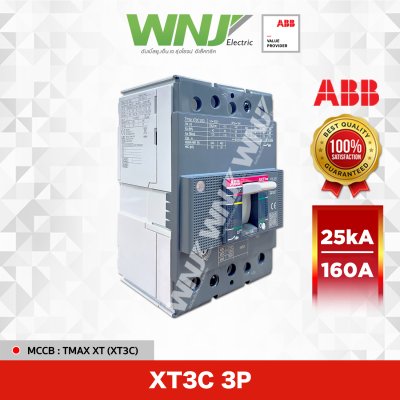 XT3C 3P 160A
