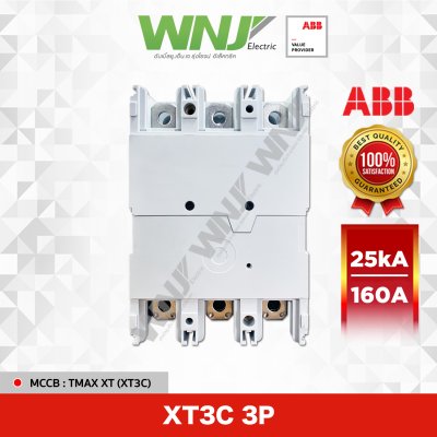 XT3C 3P 160A