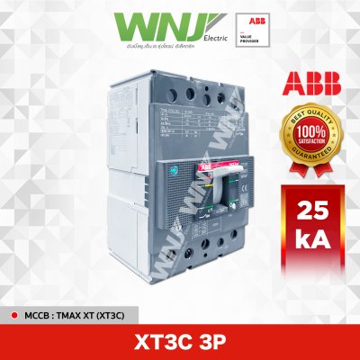 XT3C 3P 25kA
