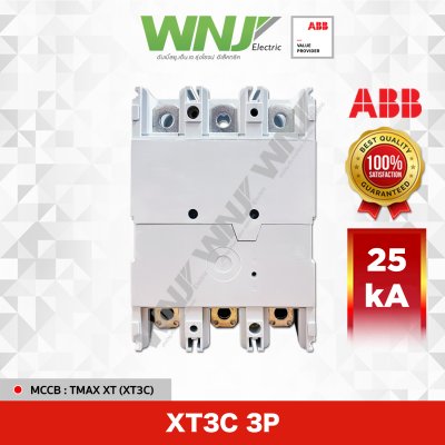 XT3C 3P 25kA