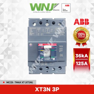 XT3N 3P 125A