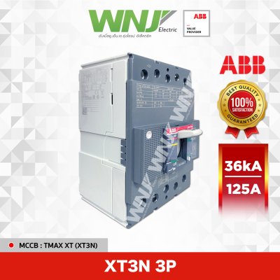 XT3N 3P 125A