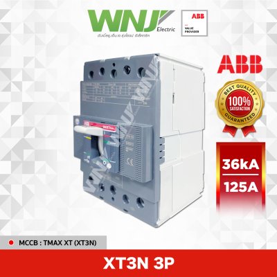 XT3N 3P 125A
