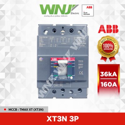 XT3N 3P 160A