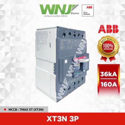 XT3N 3P 160A