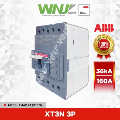 XT3N 3P 160A