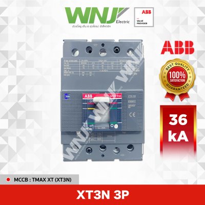 XT3N 36kA 3P