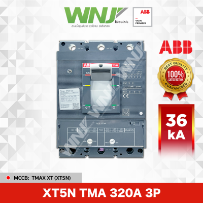 XT5N TMA 320A 3P