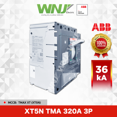 XT5N TMA 320A 3P