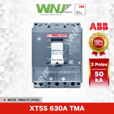 XT5S 630A TMA