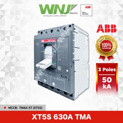 XT5S 630A TMA