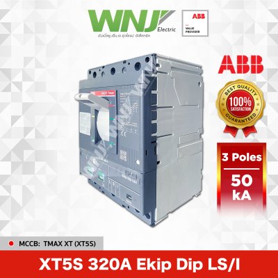 XT5S 320A Ekip Dip LS/I