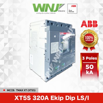 XT5S 320A Ekip Dip LS/I