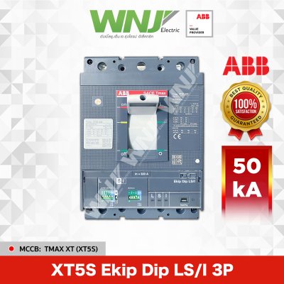 XT5S Ekip Dip LS/I 3P