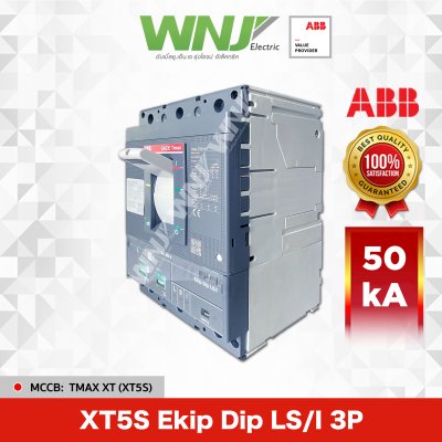 XT5S Ekip Dip LS/I 3P