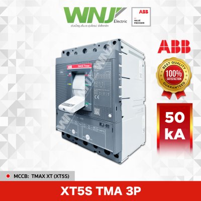 XT5S TMA 3P