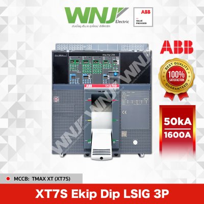 XT7S Ekip Dip LSIG 3P