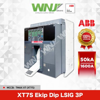 XT7S Ekip Dip LSIG 3P