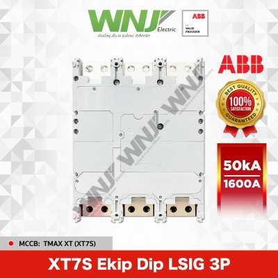 XT7S Ekip Dip LSIG 3P