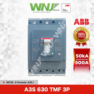 A3S 3P TMF 500A