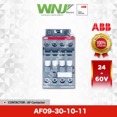 AF09-30-10-11
